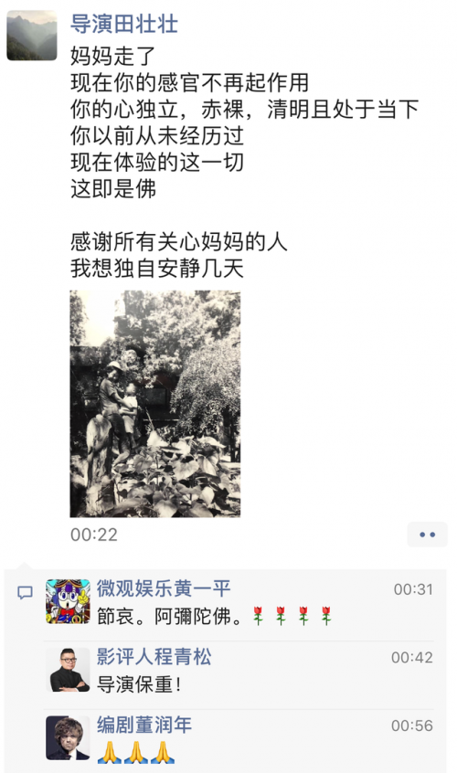 江姐扮演者于蓝去世怎么回事？于蓝个人资料作品去世原因是什么