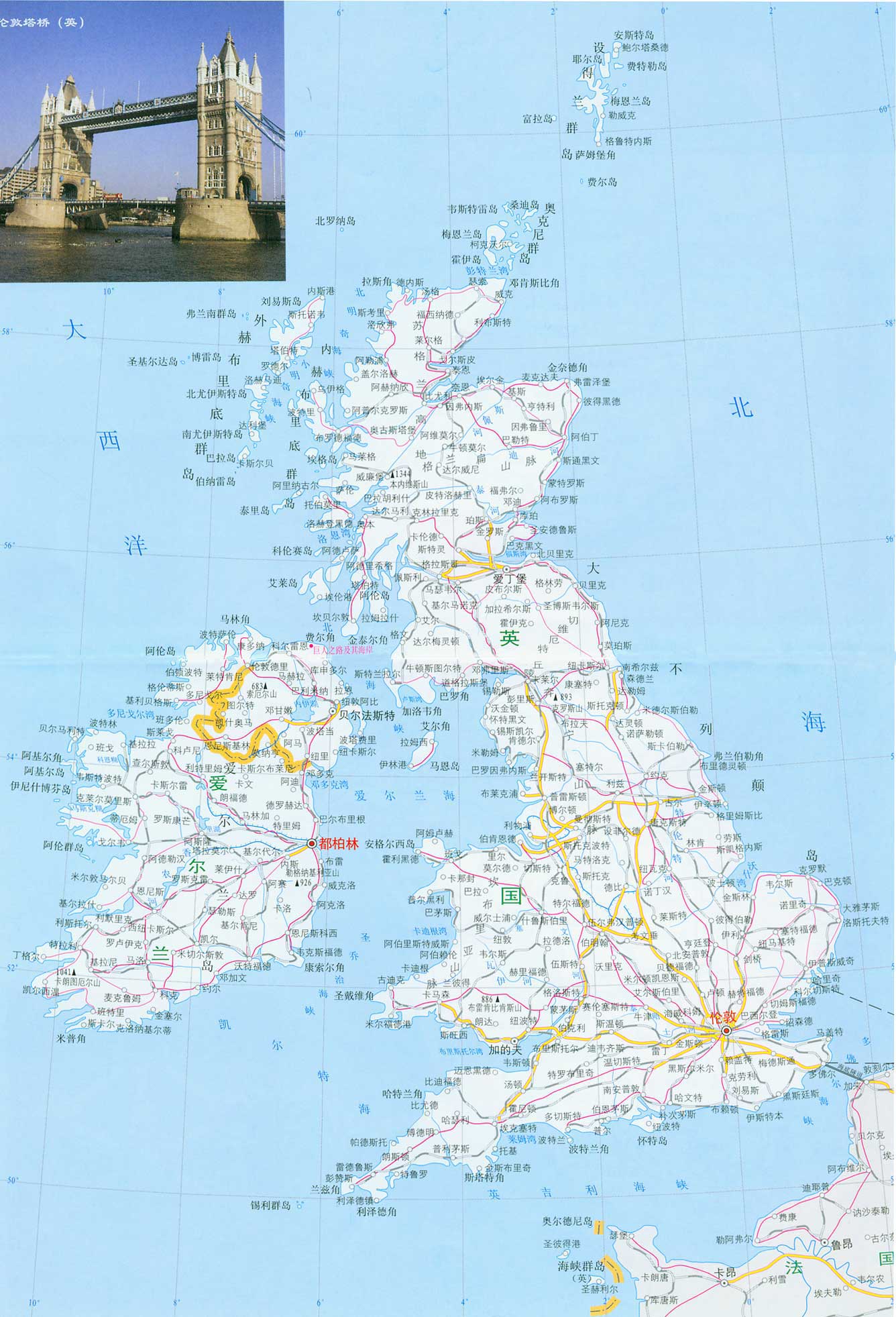 英国地图高清中文版