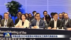 知直销，掌动态 | 直销热评网每日新闻简讯（2025年06月27日）