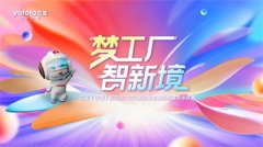 知直销，掌动态 | 直销热评网每日新闻简讯（2025年07月11日）